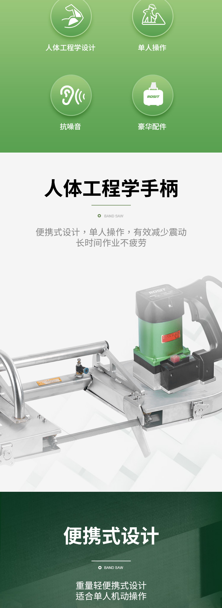 1-詳情2