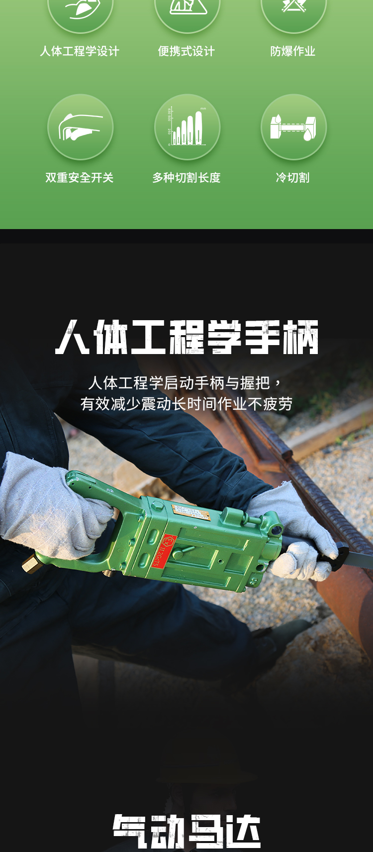 8-詳情2