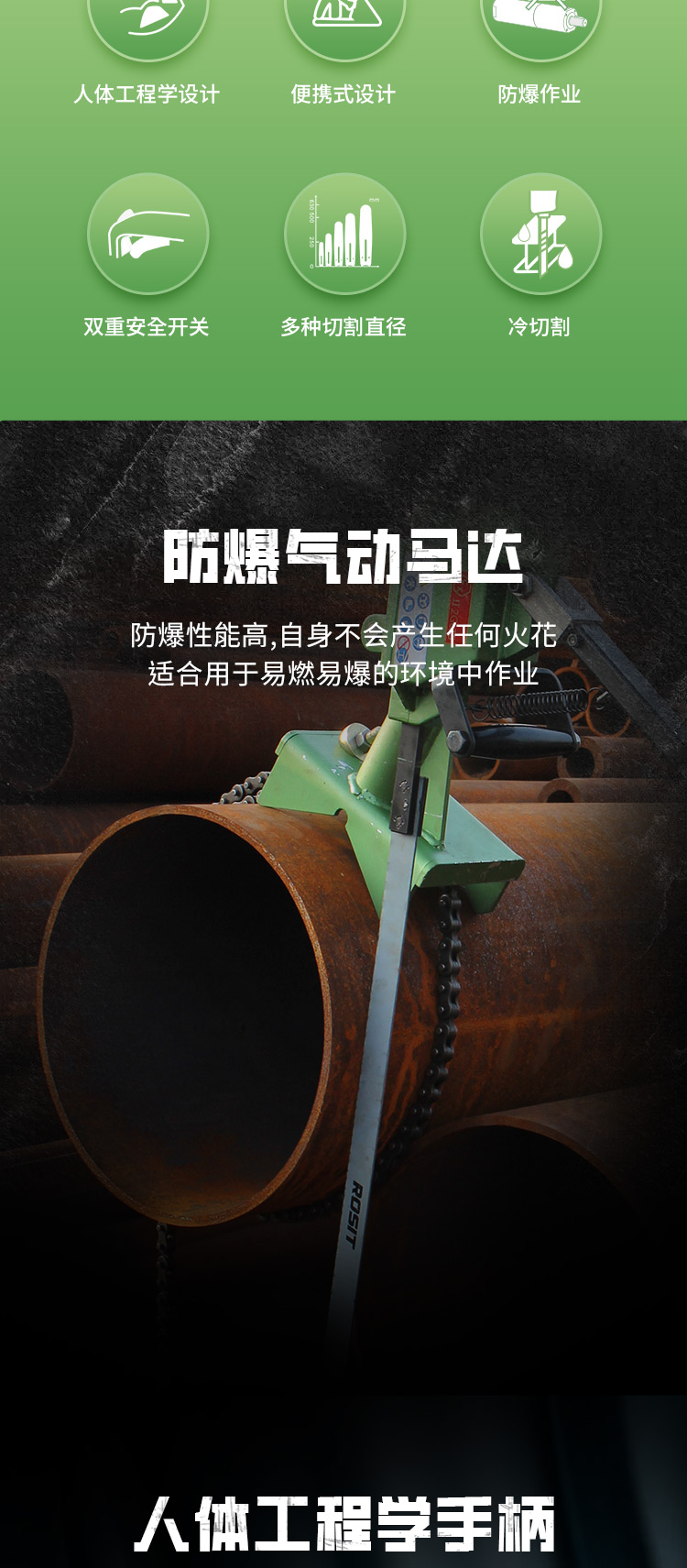1-詳情2