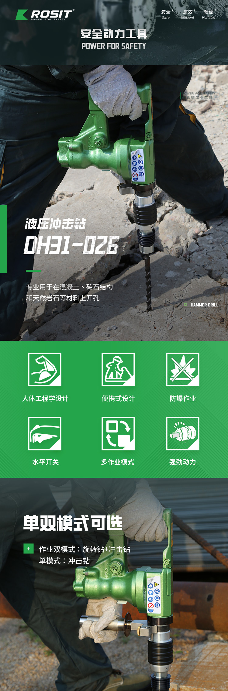 1-詳情1