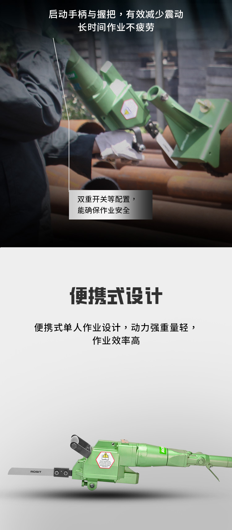 1-詳情3