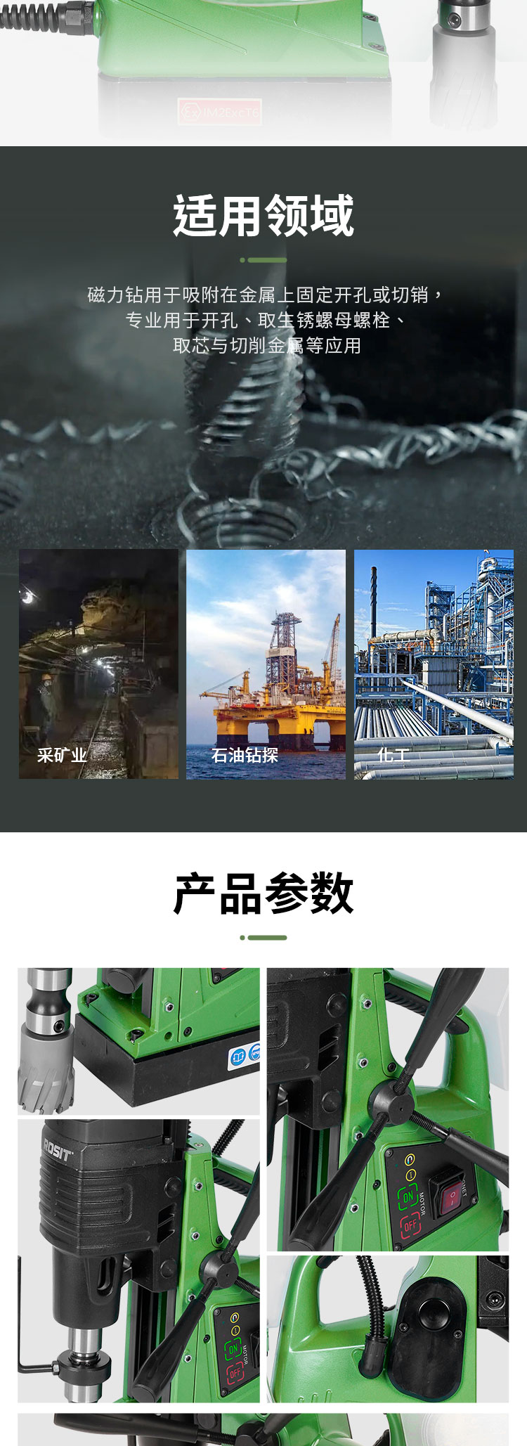 1-詳情5