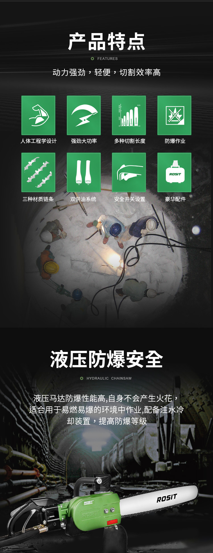 1-詳情2