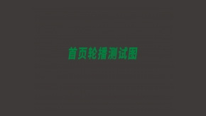 【邀請(qǐng)函】諾希德第十八屆中國(guó)國(guó)際煤炭采礦技術(shù)交流及設(shè)備展覽會(huì)邀請(qǐng)函