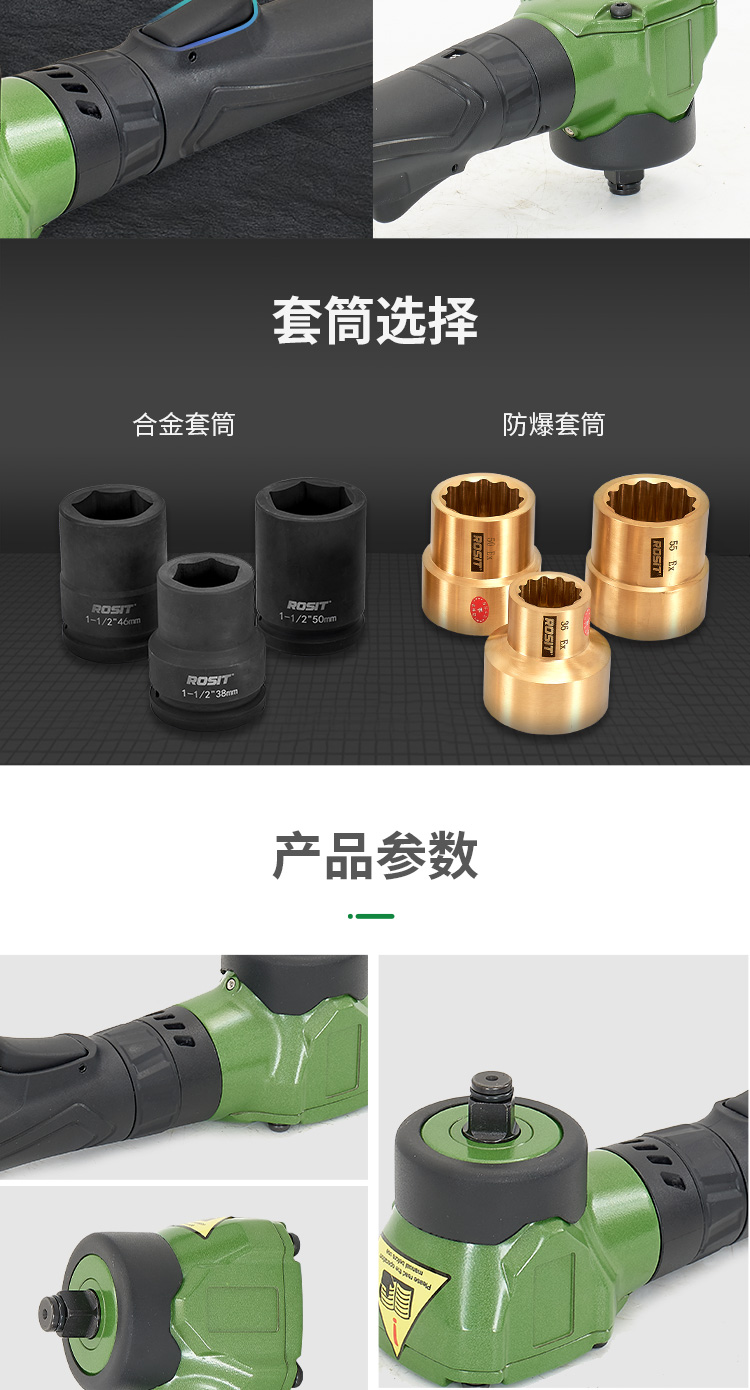 2-詳情5