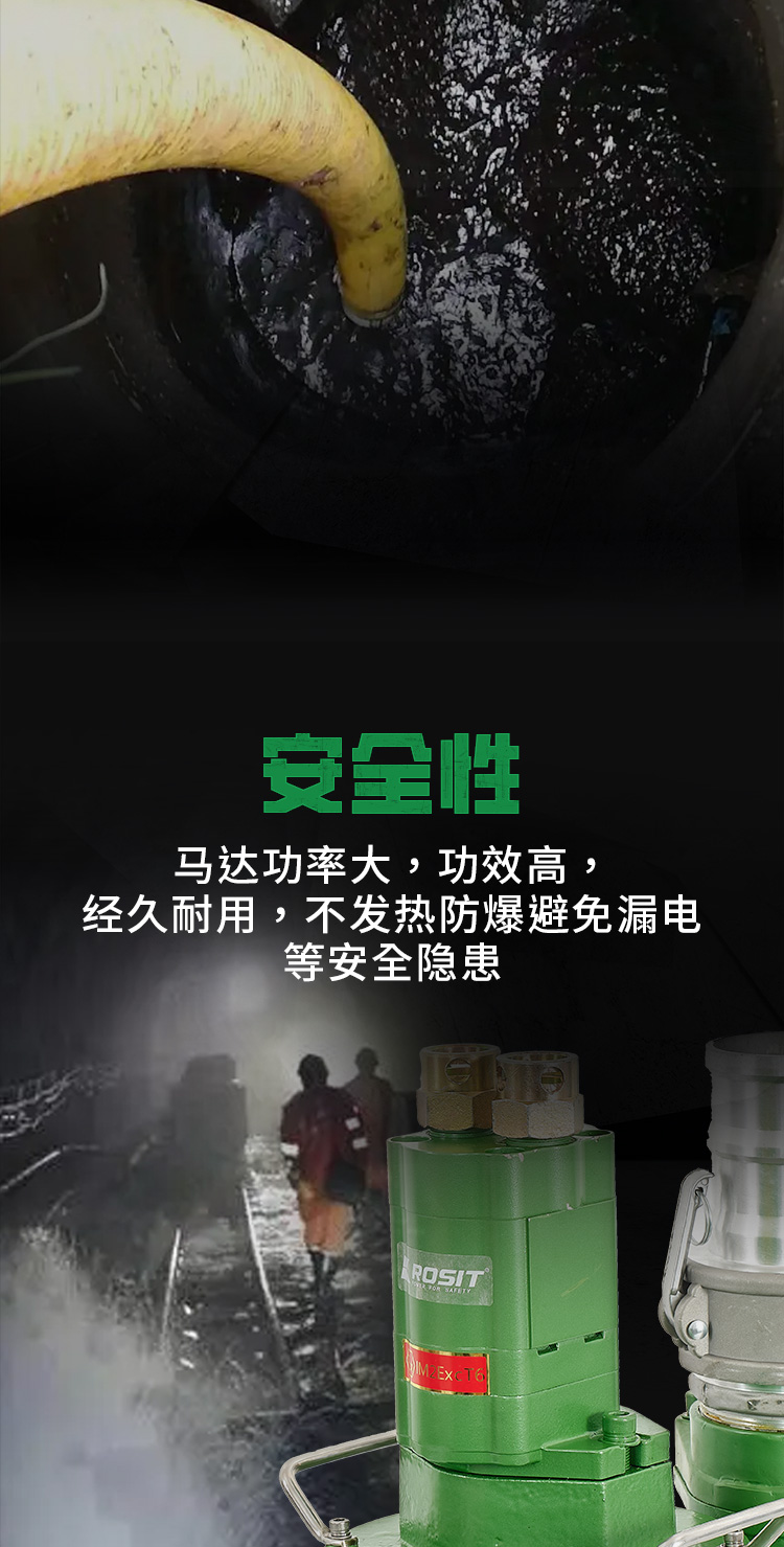 潛水泵_03