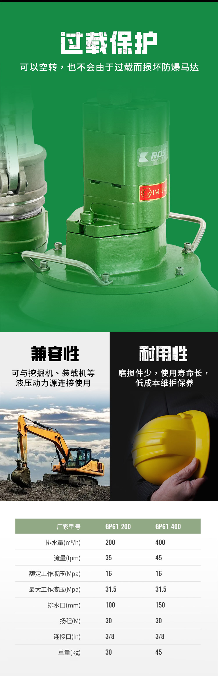 潛水泵_05