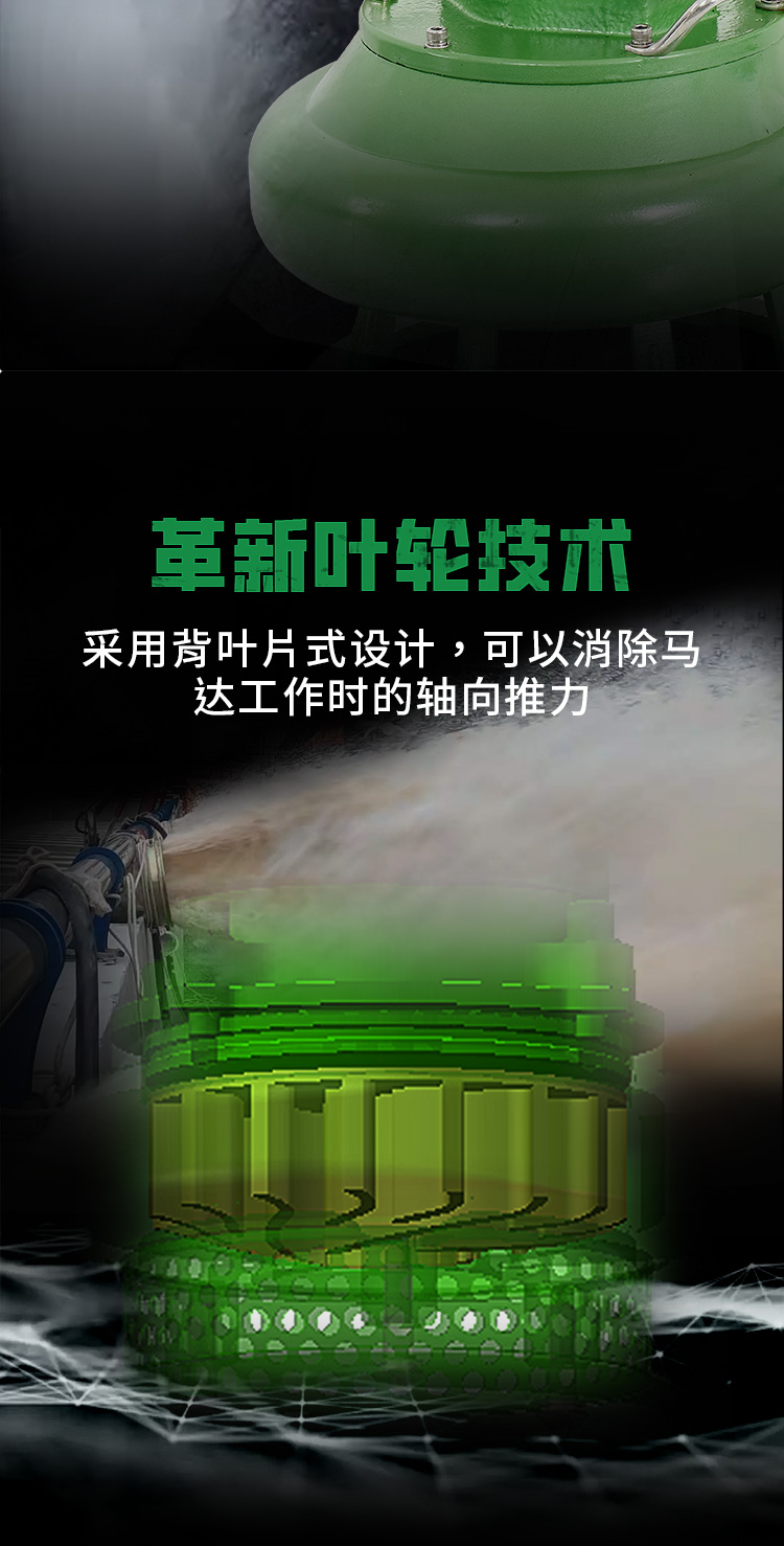 潛水泵_04
