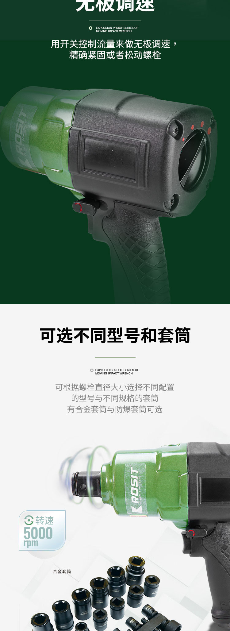 沖擊扳手AW22系列_04